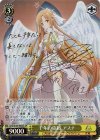 SAO/S100-003SP SP 千年の旅路 アスナ(サイン入り)