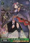 SAO/S100-026SP SP “マザーズ・ロザリオ” ユウキ(サイン入り)
