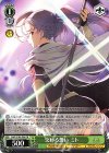  SAO/S100-P06 PR 交わる想い ミト 