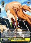  SAO/S26-006 R 結城 明日奈 