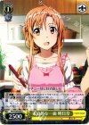  SAO/S26-009 U 家庭的な一面 明日奈 