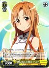  SAO/S26-011 U はにかんだ微笑 アスナ 