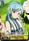  SAO/S26-012 C 《ウンディーネ》の少女 アスナ 