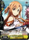  SAO/S26-016 C 前線に身を置く アスナ 