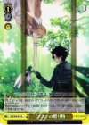  SAO/S26-018 U アスナの贈り物 