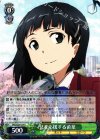  SAO/S26-024 R 兄を応援する直葉 