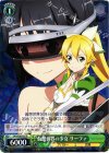  SAO/S26-025 R 仮想世界の少女 リーファ 