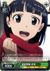  SAO/S26-031 U 家庭教師 直葉 