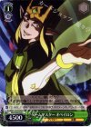  SAO/S26-035 C ゲームマスター オベイロン 