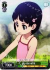  SAO/S26-036 C 幼い頃の直葉 