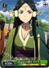  SAO/S26-037 C 《シルフ》の領主 サクヤ 
