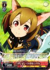  SAO/S26-041 RR 《ケットシー》の少女 シリカ 