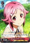  SAO/S26-044 R 《レプラコーン》の少女 リズベット 