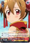  SAO/S26-045 R 恥じらいの困り顔 シリカ 