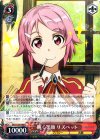  SAO/S26-046 R 輝く笑顔 リズベット 