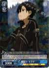  SAO/S26-063 R 雨宿り キリト 