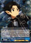  SAO/S26-065 R 《スプリガン》の少年 キリト 