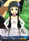  SAO/S26-071 U 《ナビゲーション・ピクシー》ユイ 