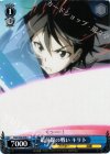 SAO/S26-076 C 最前線の戦い キリト 