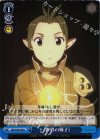  SAO/S26-078 U 《世界の種子》 