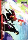  SAO/S26-084 PR 初めての冒険 