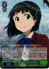  SAO/S26-024R RRR 兄を応援する直葉 