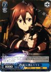 SAO/SE23-P02 PR 《死銃》に挑むキリト