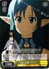 SAO/SE23-02 C 苦い記憶 アスナ