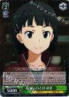 SAO/SE23-05 R 兄妹のひと時 直葉