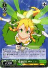 SAO/SE23-06 C 素材採集 リーファ
