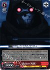  SAO/SE23-09 R Sterben《死銃》 