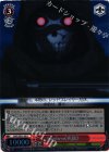 SAO/SE23-09 S-R Sterben《死銃》(ホロ)