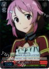 SAO/SE23-10 S-C みんなで観戦 リズベット(ホロ)