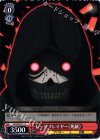SAO/SE23-11 C レッドプレイヤー《死銃》