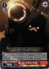 SAO/SE23-15 C 死に至る弾丸《死銃》