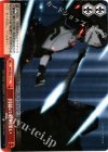  SAO/SE23-17 CC 因縁の刺剣使い 