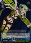 SAO/SE23-18 S-R 理想の自分 シノン(ホロ)