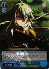 SAO/SE23-21 S-R 一時的な共闘 シノン(ホロ)