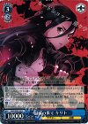 SAO/SE23-23 R 因縁の果て キリト