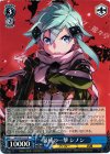  SAO/SE23-24 R 最後の一撃 シノン 