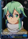  SAO/SE23-25 S-C 銃の基礎知識 シノン(ホロ) 