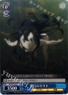 SAO/SE23-26 C 潜行のキリト