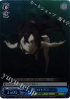  SAO/SE23-26 S-C 潜行のキリト(ホロ) 