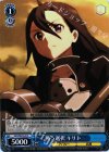  SAO/SE23-29 C 戦う選択 キリト 