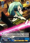SAO/SE23-32 C “後ろに注意”シノン