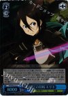 SAO/SE23-33 S-C 《死銃》との対峙 キリト(ホロ)