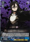SAO/SE23-P05 PR 《GGO》への潜入 キリト