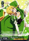 SAO/SE23-P07 PR 《ALO》の日常 リーファ