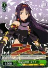SAO/SE23-P09 PR 冴える剣技 ユウキ