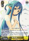  SAO/SE26-02 R 姉の面影 アスナ 